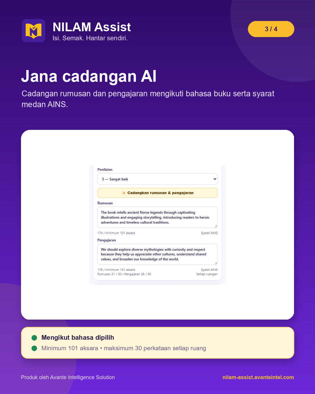 Langkah menjana rumusan dan pengajaran dengan AI